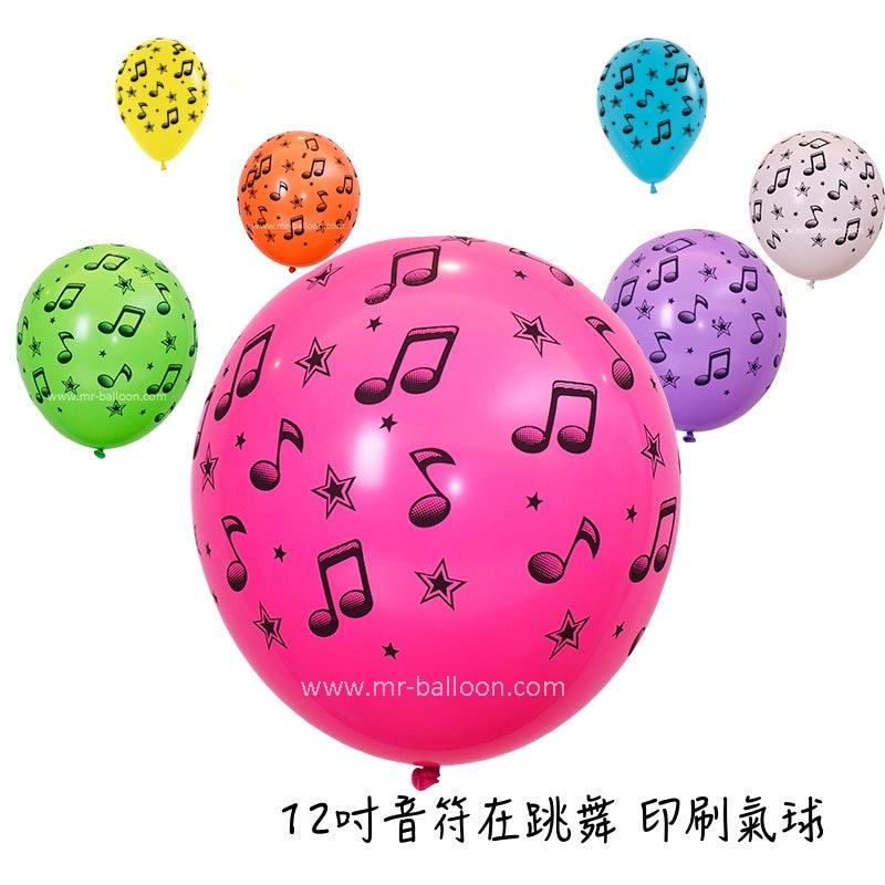 12吋音符在跳舞印刷氣球 - MR.Balloon 氣球先生派對商城