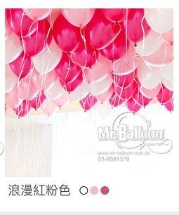 優雅粉紫告白套組 - MR.Balloon 氣球先生官網